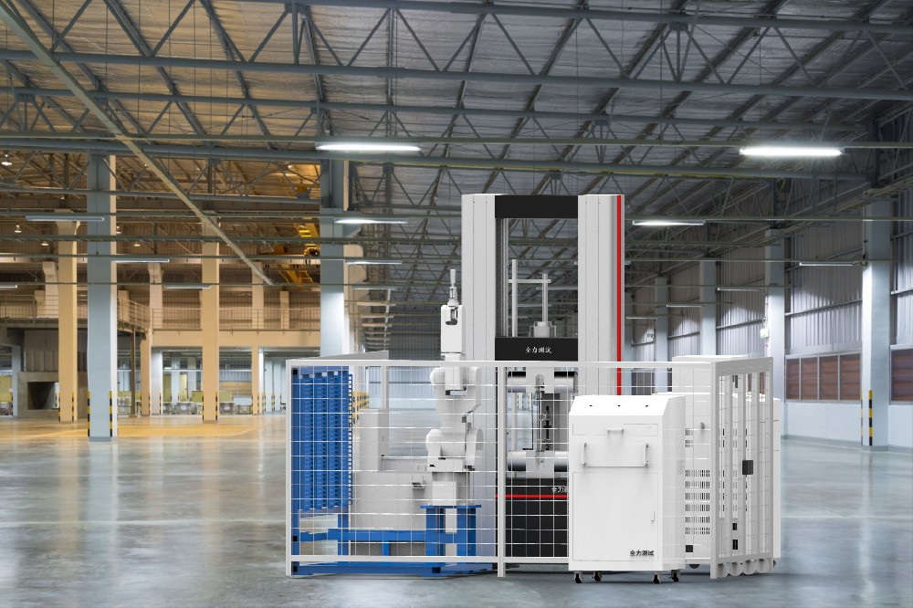 關于舉辦“《GB/T 228.1-2021金屬 材料 拉伸試驗 第1部分:室溫試驗方法》國家標準宣貫及金屬材料拉伸、沖擊、硬度等 試驗方法技術研討