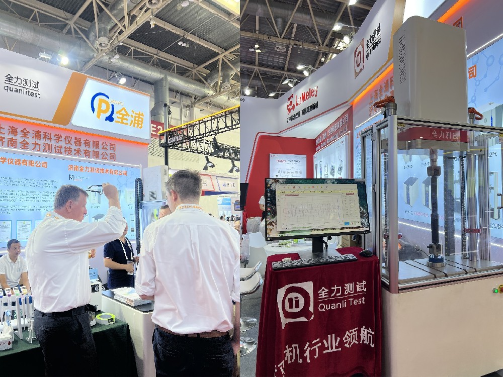 全力丨展會(huì)篇 北京分析測(cè)試學(xué)術(shù)展覽會(huì)